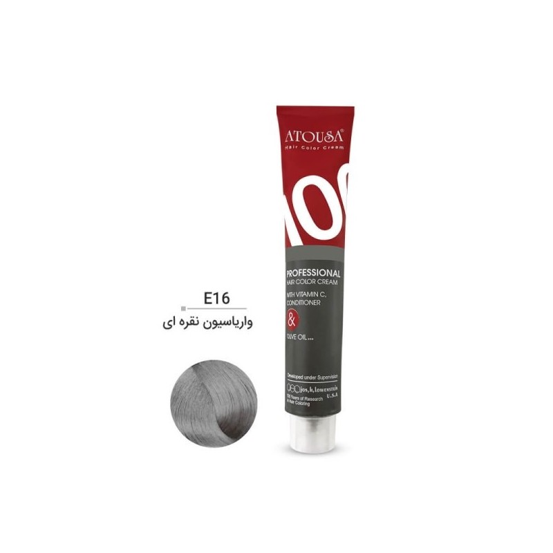 واریاسیون آتوسا 100 میل