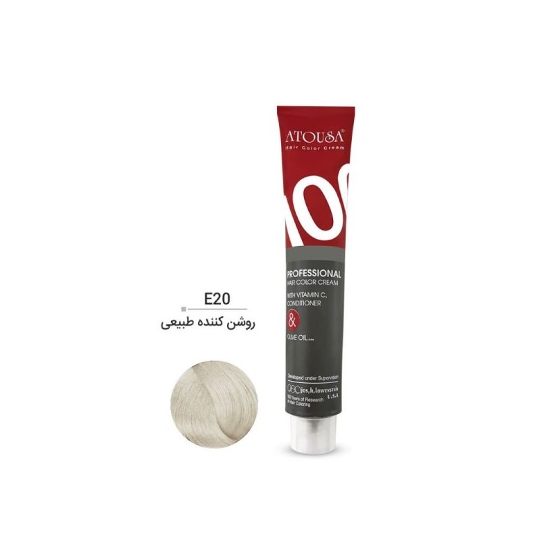 واریاسیون آتوسا 100 میل