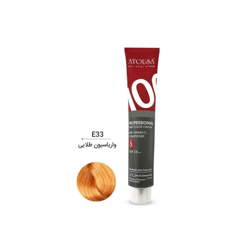 واریاسیون آتوسا 100 میل