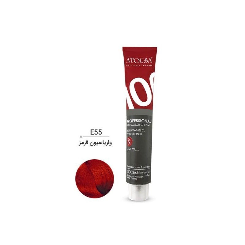 واریاسیون آتوسا 100 میل