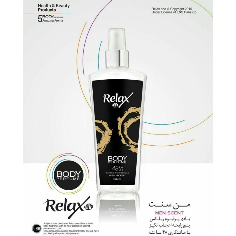 بادی اسپلش Men Scent ریلکس وان 250 میل