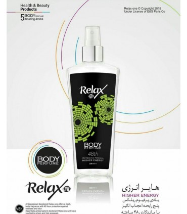 بادی اسپلش Higher Energy ریلکس وان 250 میل