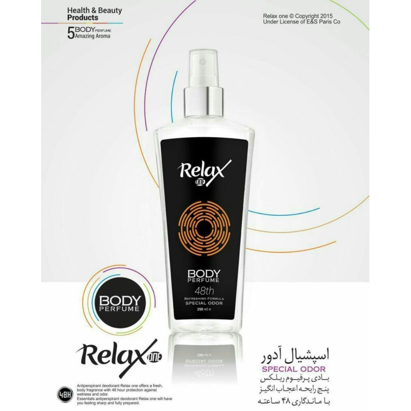 بادی اسپلش Special Odor ریلکس وان 250 میل