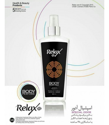 بادی اسپلش Special Odor ریلکس وان 250 میل