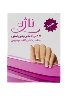 لاک پاک کن بدون استون مناسب ناخن کاشت و طبیعی ناژه 5 عددی