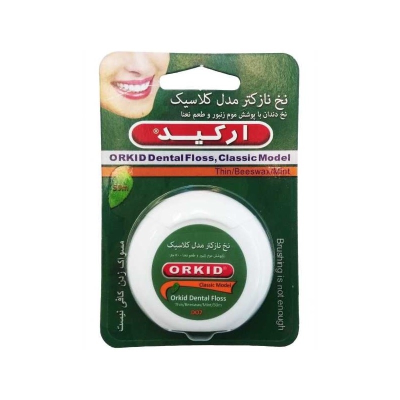 نخ دندان کلاسیک با نخ نازک ارکید 50 متری