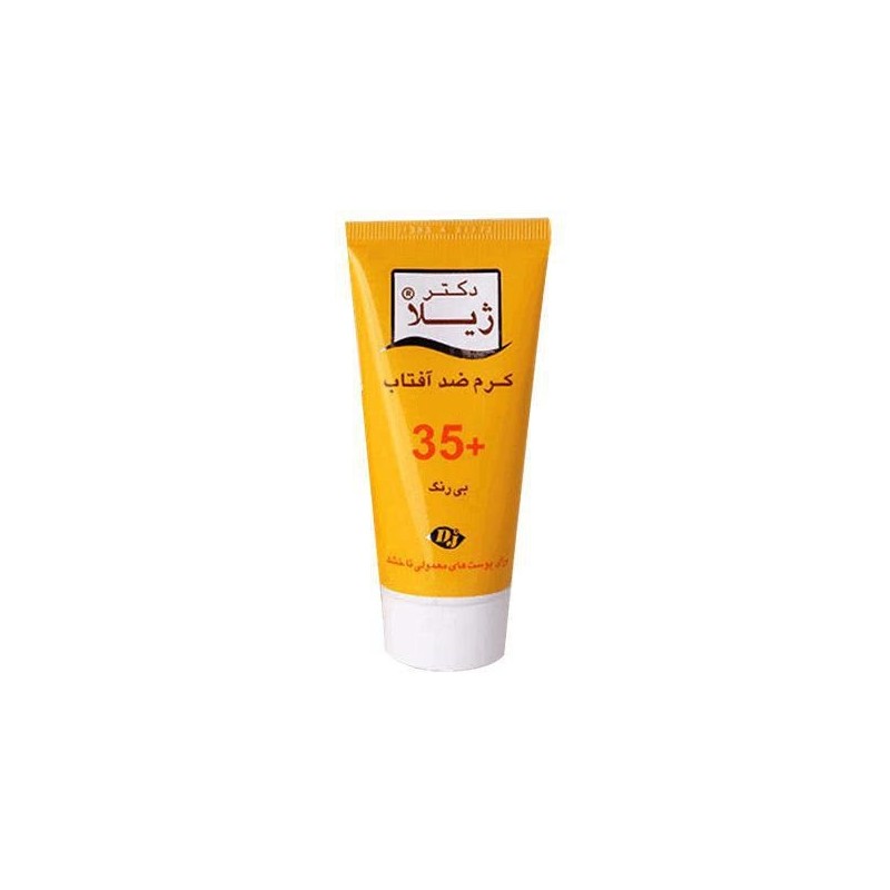 کرم ضد آفتاب SPF35 بی رنگ دکتر ژیلا 50 گرم