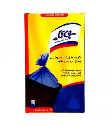 کیسه زباله رولی سایز متوسط بی تا 30 عددی