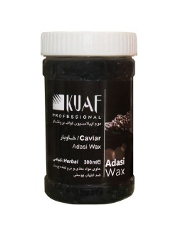 موم عدسی کواف عصاره خاویار (Caviar) وزن 300 گرم