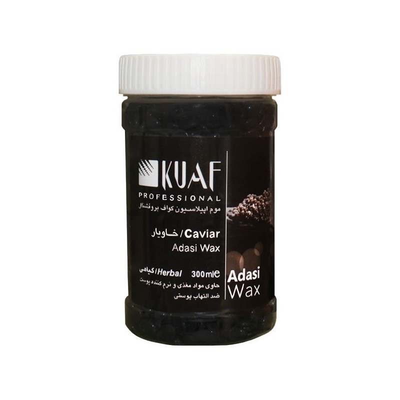 موم عدسی گیاهی عصاره خاویار Caviar کواف 300 گرم