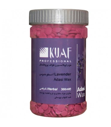 موم عدسی گیاهی عصاره اسطوخدوس Lavender کواف 300 گرم